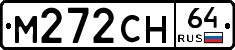 %D0%9C272%D0%A1%D0%9D64
