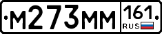 %D0%9C273%D0%9C%D0%9C161