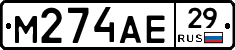 %D0%9C274%D0%90%D0%9529