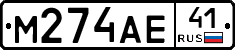 %D0%9C274%D0%90%D0%9541