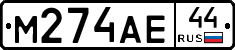 %D0%9C274%D0%90%D0%9544