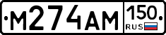 %D0%9C274%D0%90%D0%9C150