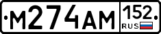 %D0%9C274%D0%90%D0%9C152