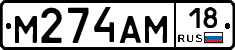 %D0%9C274%D0%90%D0%9C18