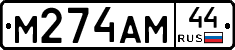 %D0%9C274%D0%90%D0%9C44
