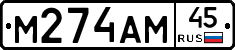 %D0%9C274%D0%90%D0%9C45