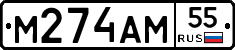 %D0%9C274%D0%90%D0%9C55