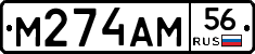 %D0%9C274%D0%90%D0%9C56