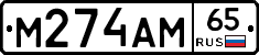 %D0%9C274%D0%90%D0%9C65