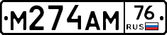 %D0%9C274%D0%90%D0%9C76