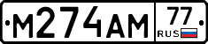 %D0%9C274%D0%90%D0%9C77
