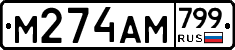 %D0%9C274%D0%90%D0%9C799