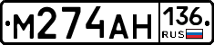 %D0%9C274%D0%90%D0%9D136