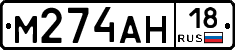 %D0%9C274%D0%90%D0%9D18