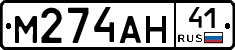 %D0%9C274%D0%90%D0%9D41