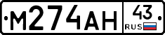 %D0%9C274%D0%90%D0%9D43