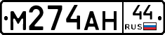 %D0%9C274%D0%90%D0%9D44