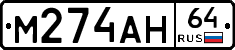 %D0%9C274%D0%90%D0%9D64