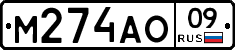 %D0%9C274%D0%90%D0%9E09
