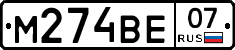 %D0%9C274%D0%92%D0%9507