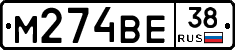%D0%9C274%D0%92%D0%9538