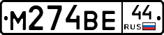 %D0%9C274%D0%92%D0%9544