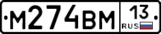 %D0%9C274%D0%92%D0%9C13