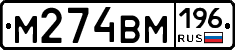 %D0%9C274%D0%92%D0%9C196