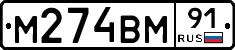 %D0%9C274%D0%92%D0%9C91