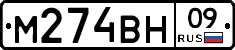 %D0%9C274%D0%92%D0%9D09