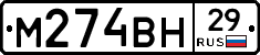 %D0%9C274%D0%92%D0%9D29