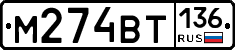 %D0%9C274%D0%92%D0%A2136
