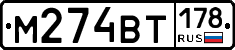 %D0%9C274%D0%92%D0%A2178