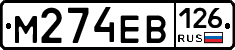 %D0%9C274%D0%95%D0%92126