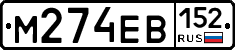 %D0%9C274%D0%95%D0%92152