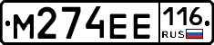 %D0%9C274%D0%95%D0%95116