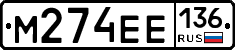 %D0%9C274%D0%95%D0%95136