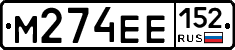 %D0%9C274%D0%95%D0%95152
