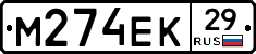 %D0%9C274%D0%95%D0%9A29