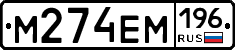 %D0%9C274%D0%95%D0%9C196