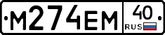 %D0%9C274%D0%95%D0%9C40
