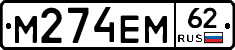 %D0%9C274%D0%95%D0%9C62