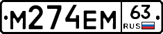 %D0%9C274%D0%95%D0%9C63