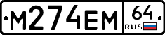 %D0%9C274%D0%95%D0%9C64