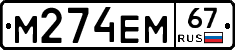 %D0%9C274%D0%95%D0%9C67