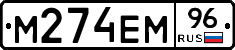 %D0%9C274%D0%95%D0%9C96