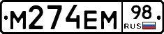 %D0%9C274%D0%95%D0%9C98