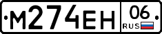 %D0%9C274%D0%95%D0%9D06