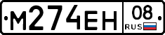%D0%9C274%D0%95%D0%9D08