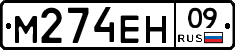 %D0%9C274%D0%95%D0%9D09